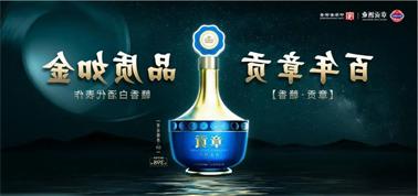 品质向上而行！<a href='http://w4zd.ventadoors.com'>买球盘口</a>赣香专家鉴评研讨会即将启幕